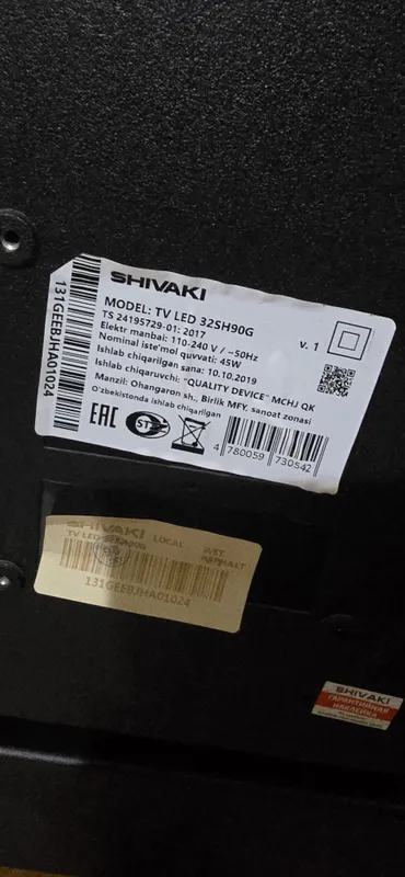 Продаётся телевизор Shivaki 2 Продаётся телевизор Shivaki 2