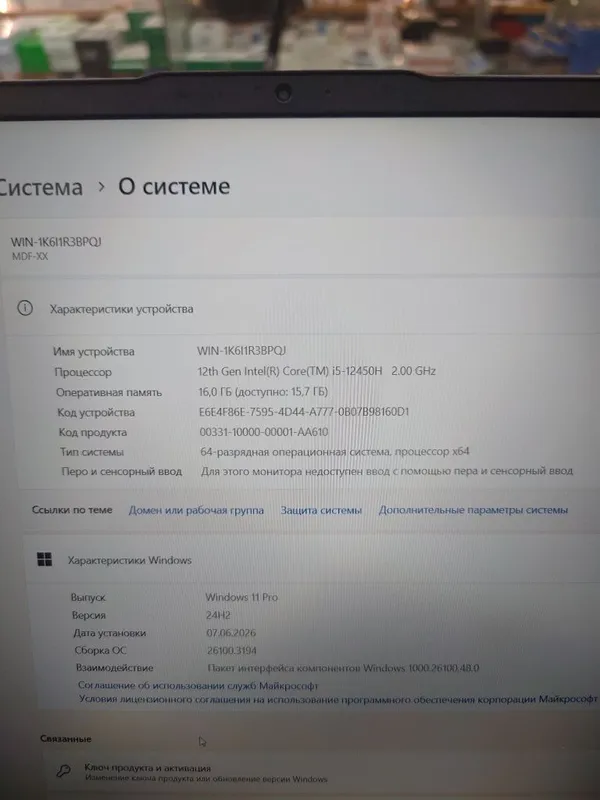 Huawei MateBook D14 5