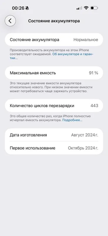 Iphone 16pro Max 256gb 2sim 3 Iphone 16pro Max 256gb 2sim 3