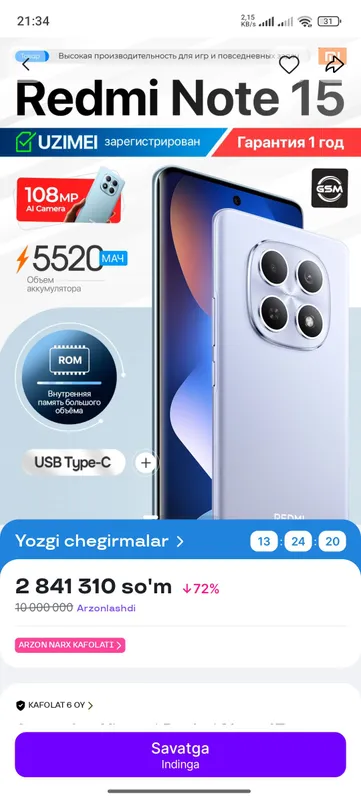 redmi not 15 4g
