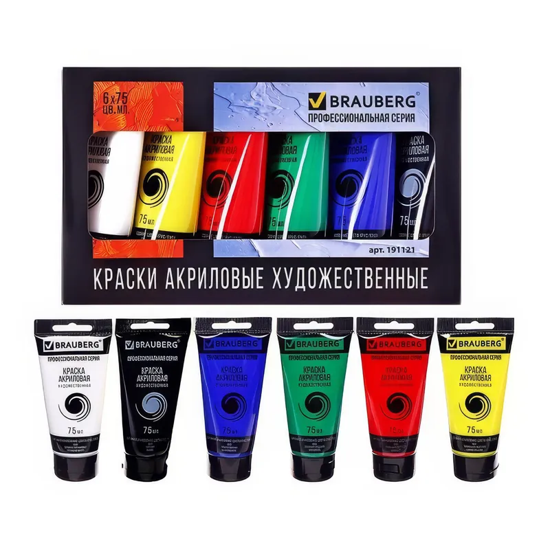 Акриловые художественные краски BRAUBERG 1 Акриловые художественные краски BRAUBERG 1