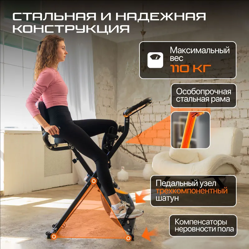Велотренажер GENAU XT-350 5 Велотренажер GENAU XT-350 5