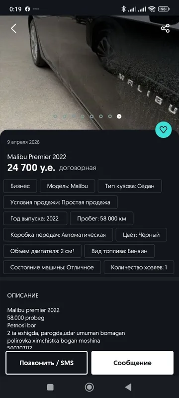 Балон размер 16/3 шт 195*55 цена за 1 5 Балон размер 16/3 шт 195*55 цена за 1 5