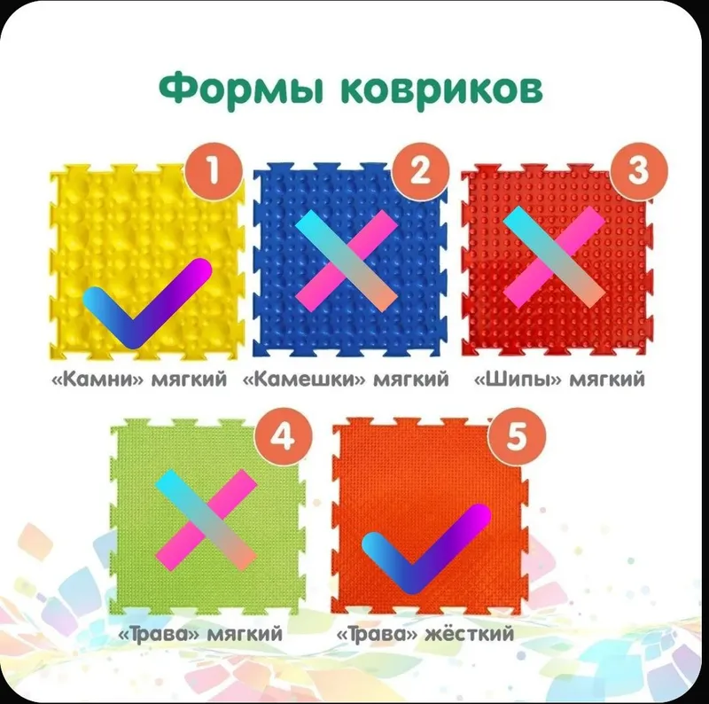 Модульные коврики ОРТОДОН "Ассорти" 6 шт — фото 2