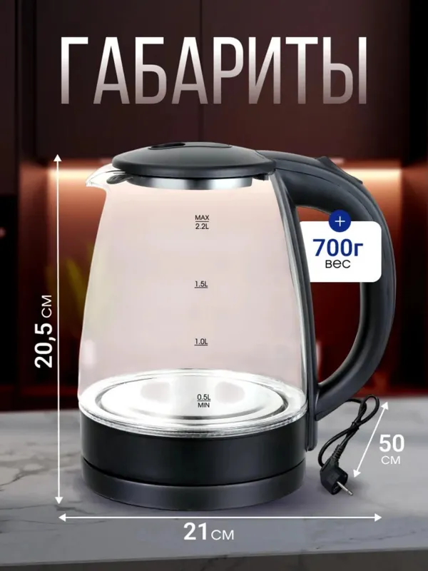 Tefal