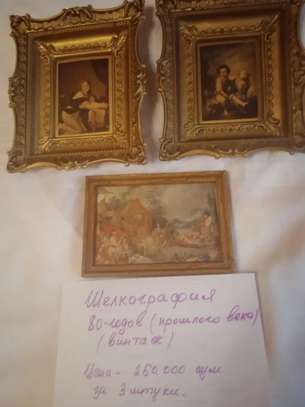 Картина шелкография Винтаж 80-годов — фото 2