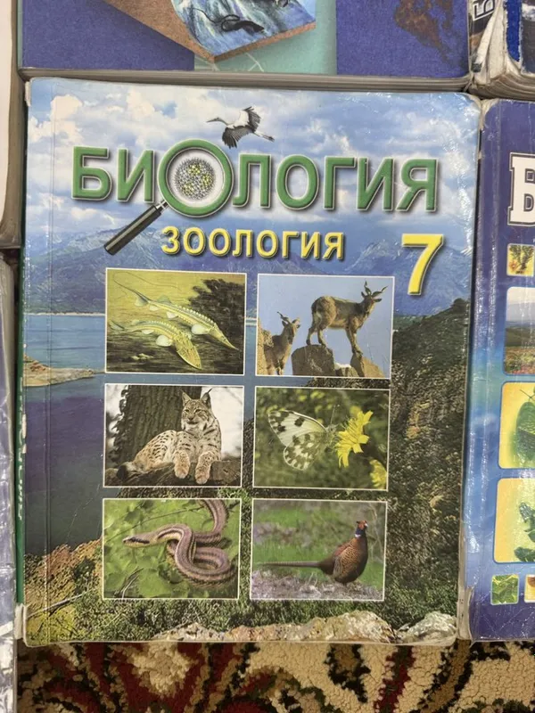 Книги по биологии 4 Книги по биологии 4