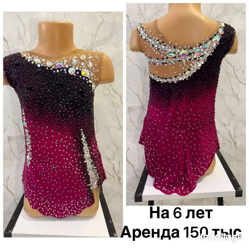 Купальник для художественной гимнастики 3 Купальник для художественной гимнастики 3