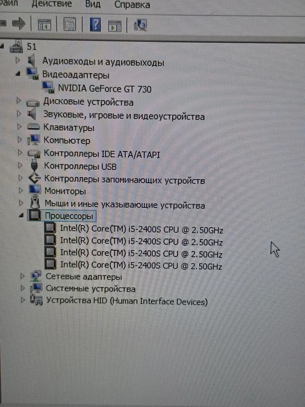 Компьютер игровой 70 Dona 6 Компьютер игровой 70 Dona 6