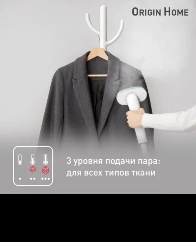 Отпариватель Tefal Origin Home IT3274E1 - это напольный вертикальный о — фото 2