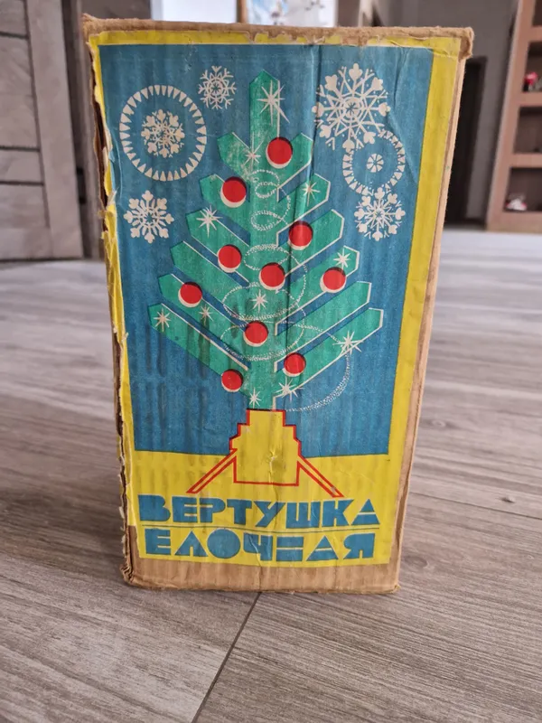 продам вертушку для елки за все 400 тыш все. — фото 2 продам вертушку для елки за все 400 тыш все. — фото 2