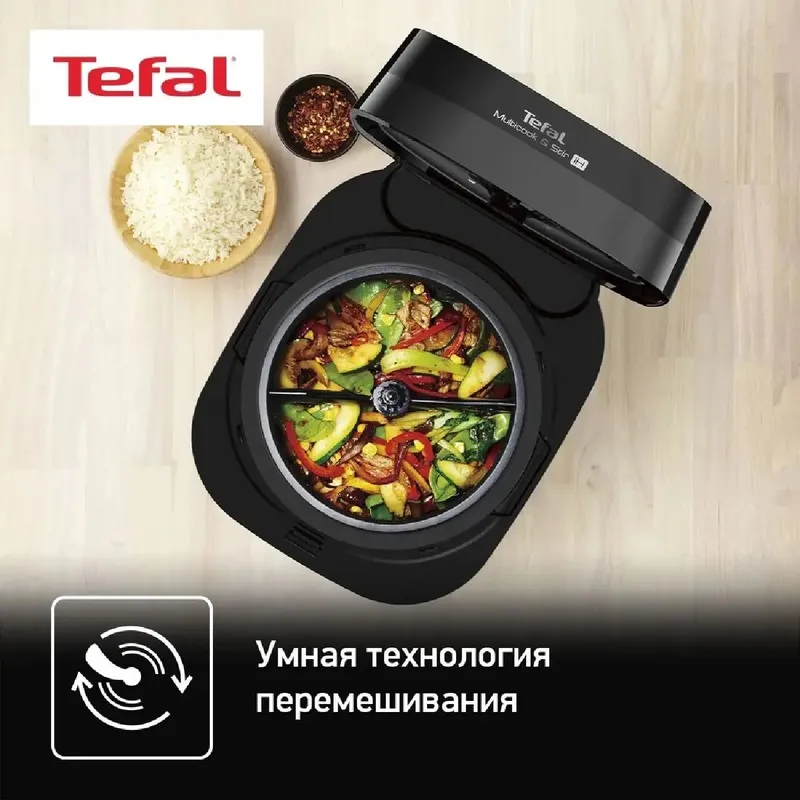Мультиварка Tefal RK 905 — фото 4