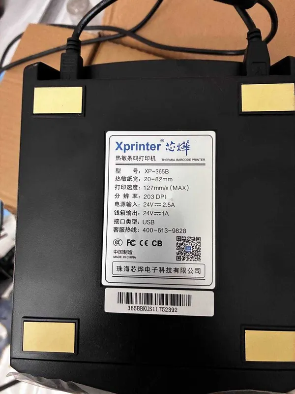 Термопринтер этикеток xprinter XP - 365B/ СОСТОЯНИЕ ОТЛИЧНОЕ/ 2 Термопринтер этикеток xprinter XP - 365B/ СОСТОЯНИЕ ОТЛИЧНОЕ/ 2
