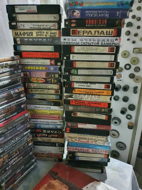 Аудио Видео Кассеты DVD Диски Пластинки — фото 4