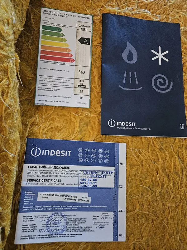 Холодильник Indesit NBA 18 8