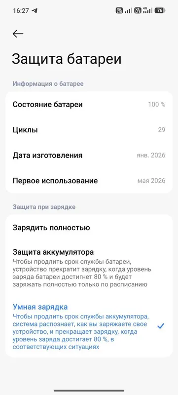 Redmi Note 15 Qora 128 GB 4