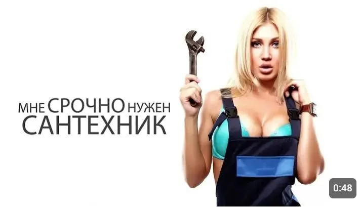 Канализация ЗАСОР 24/7. Сантехник услуги сантехника Zasor Santexnik