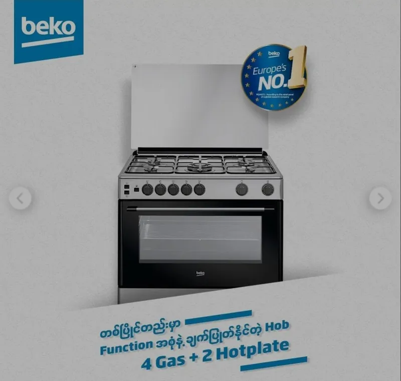 комбинированная кухонная плита бренда Beko. 1