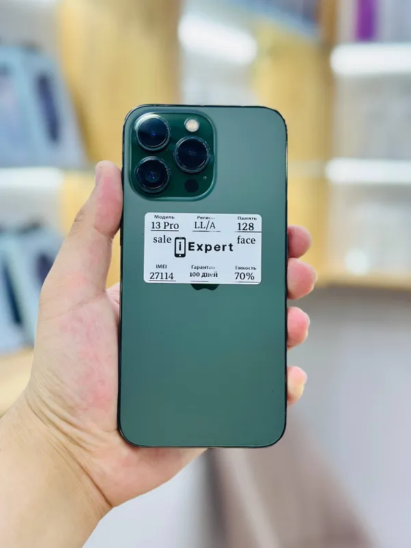 iPhone 13 Pro