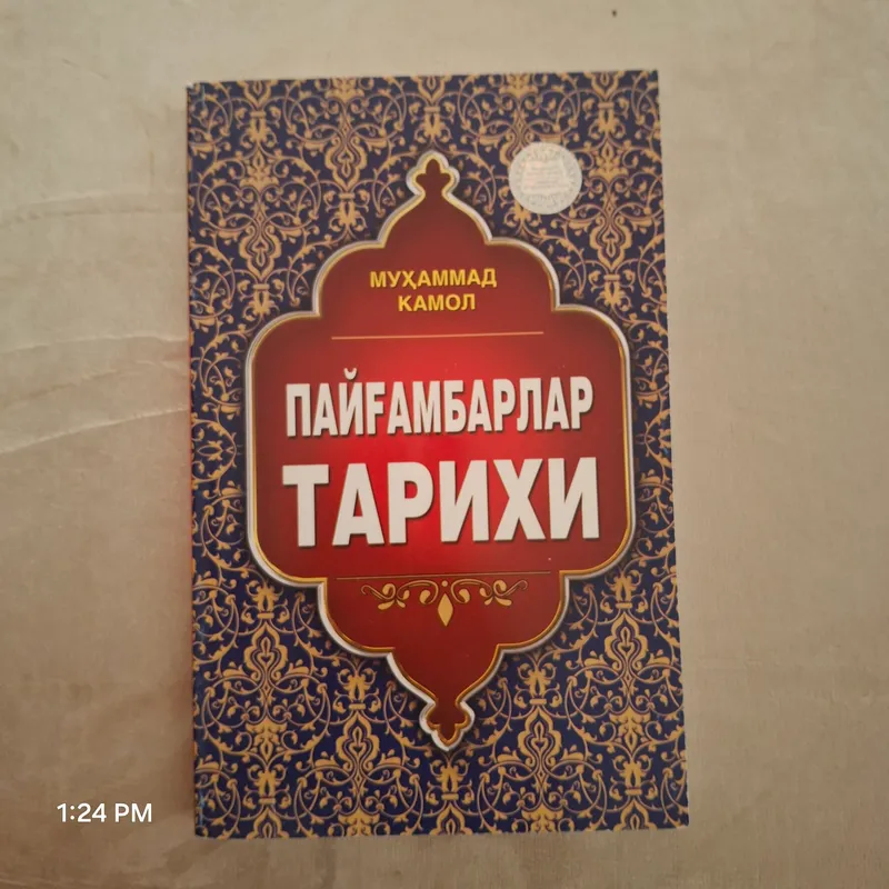 книга книга