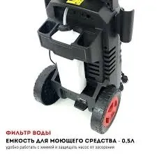 Karcher 150 Bar Crown — фото 2