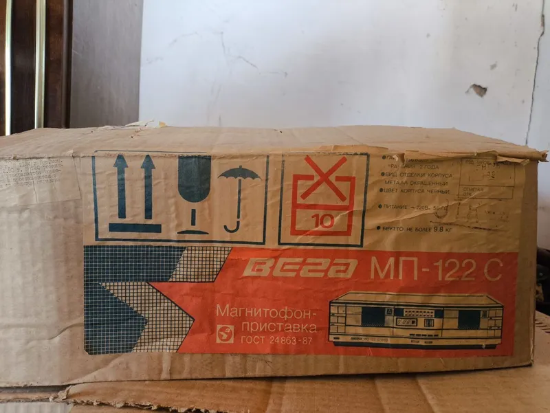 Магнитофоны Вега — фото 2