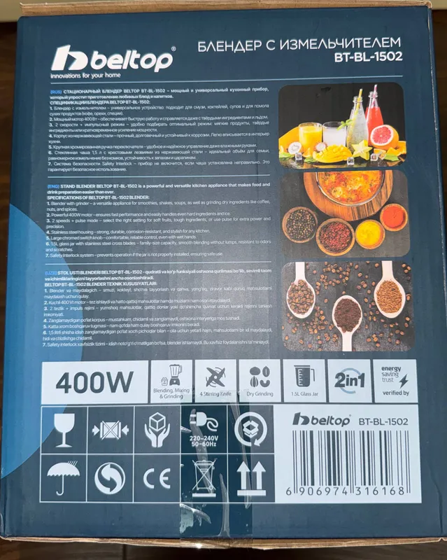 2-в-1 блендер и кофемолка Beltop BT-BL-1502 — фото 3 2-в-1 блендер и кофемолка Beltop BT-BL-1502 — фото 3
