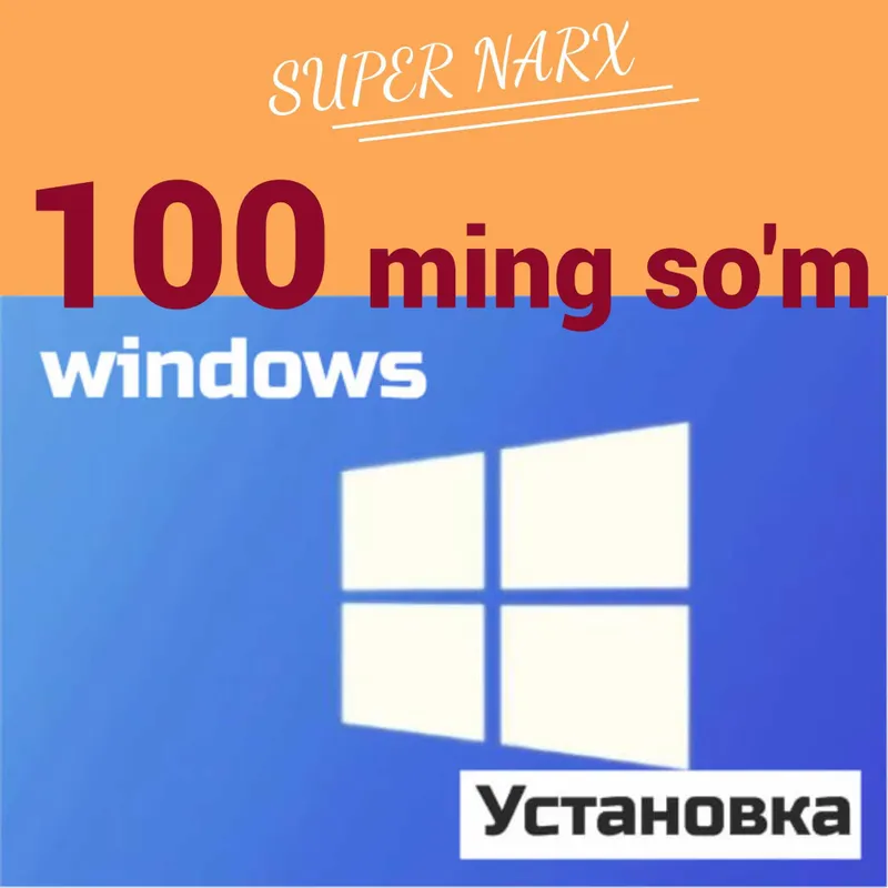 Windows, Ofis, Tozalash va Termopasta — Arzon va Sifatli! Windows, Ofis, Tozalash va Termopasta — Arzon va Sifatli!