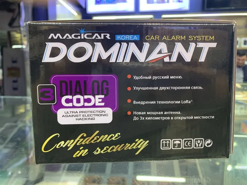 Magic car Daminat 909 2 Magic car Daminat 909 2
