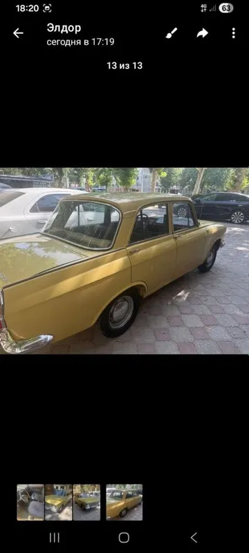 Москвич . Антиквариат. Краска родная, 2 Москвич . Антиквариат. Краска родная, 2