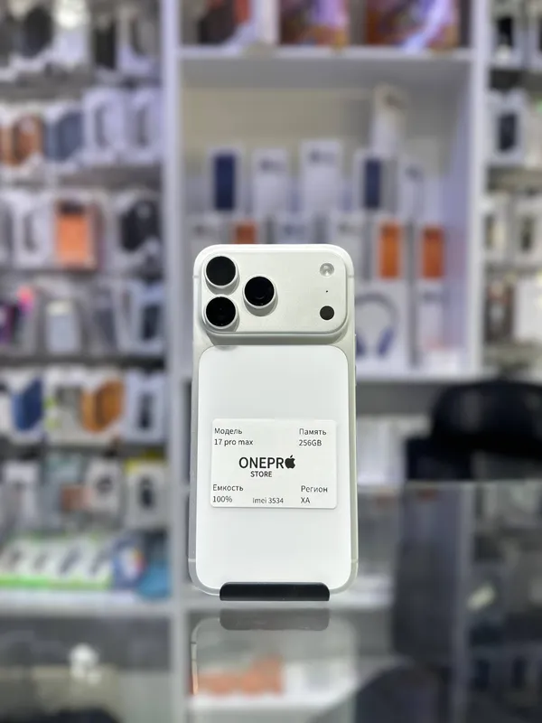 Iphone 17 Pro Max Iphone 17 Pro Max