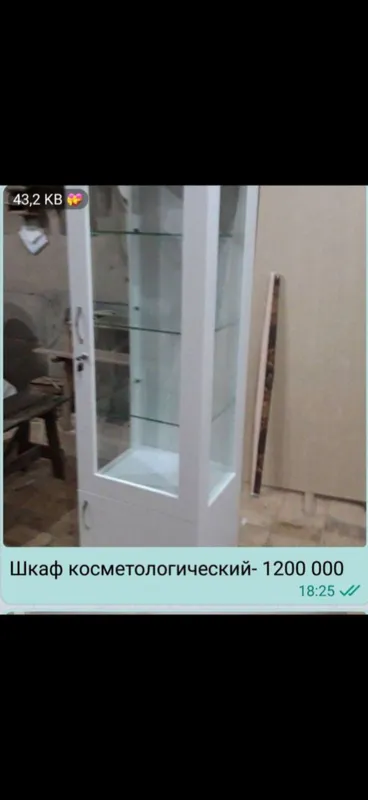 Шкаф для косметологов Шкаф для косметологов