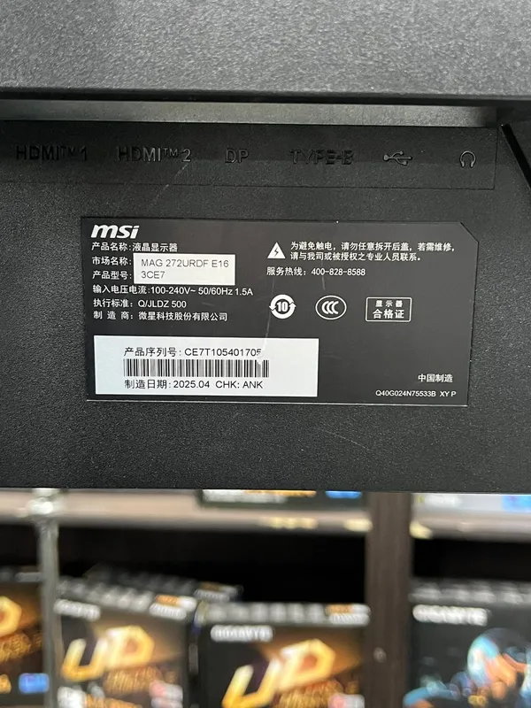Монитор MSI 4K с двумя режимами 2