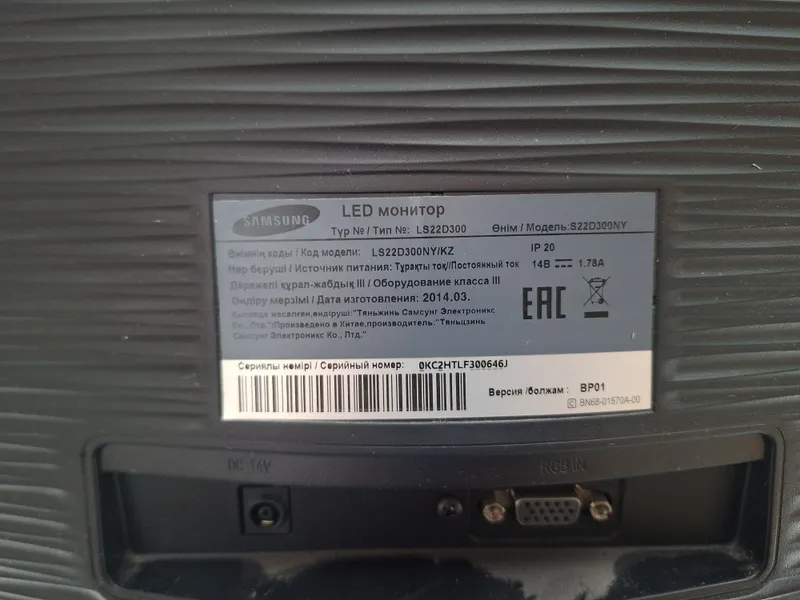 Samsung S22D300 monitor. — фото 1