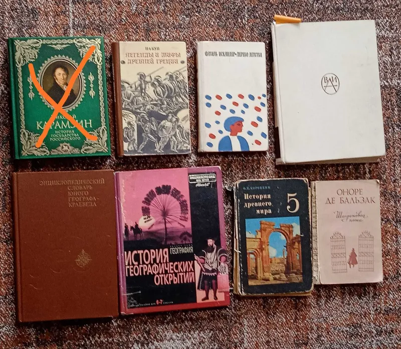 Книги История архитектуры, Бальзак и другие