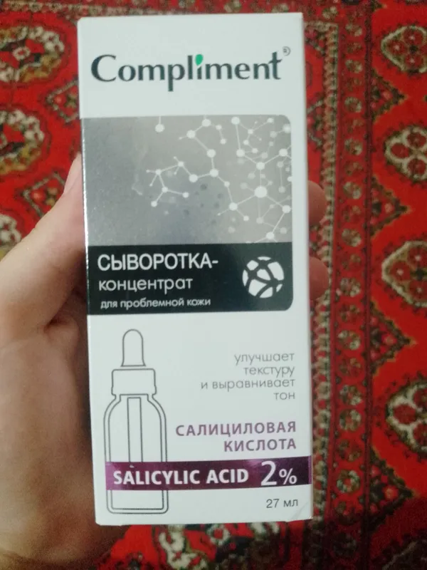 compliment sivritkasi orginal
