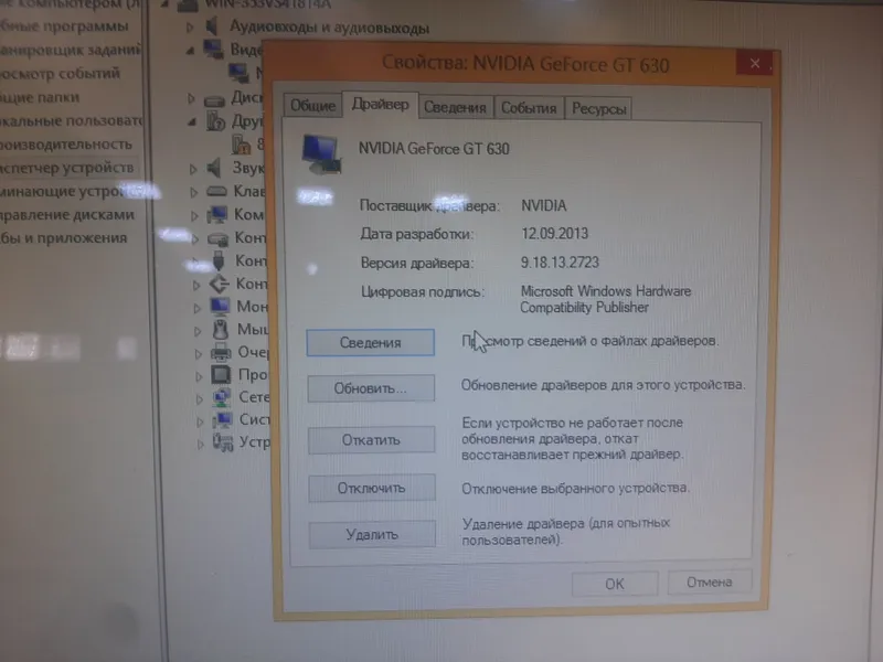 установка Windows, игры, принтеры и локальные сети, Wi‑Fi, BIOS, — фото 2