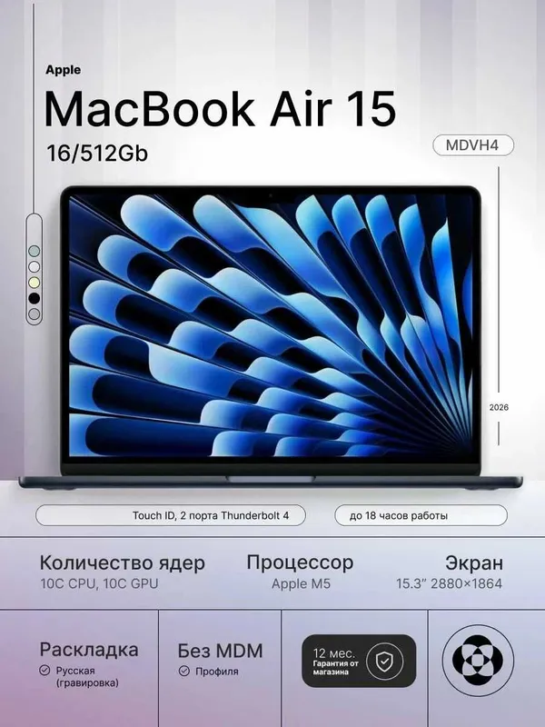 Apple Mac Mini M4 PRO 64GB 1Tb