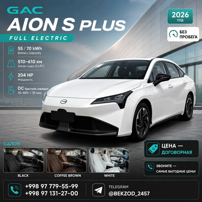 Gac aion S plus kotta manitor 505 Gac aion S plus kotta manitor 505