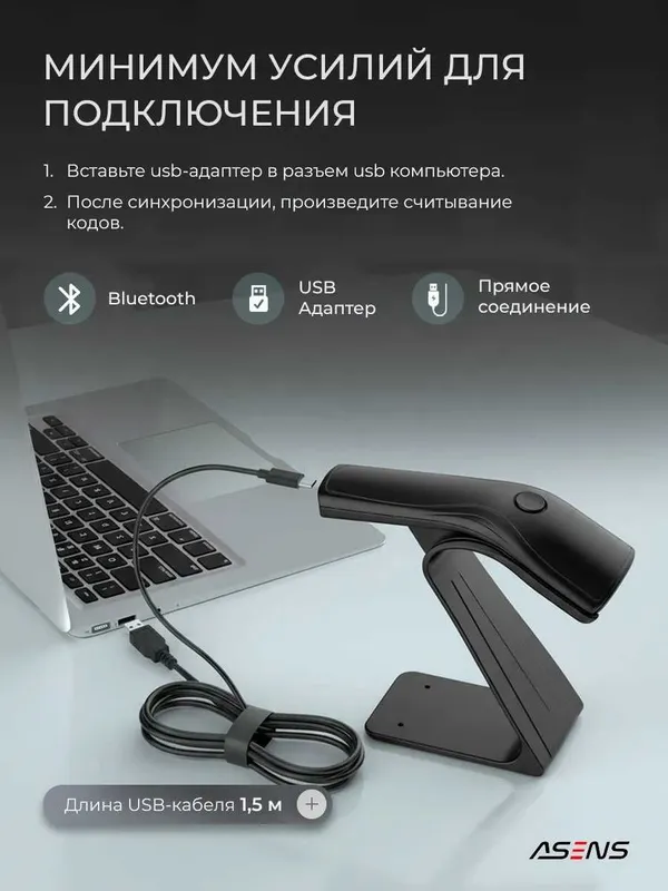 2D беспроводной сканер 2D simsiz skaneri Bluetooth bilan — фото 1