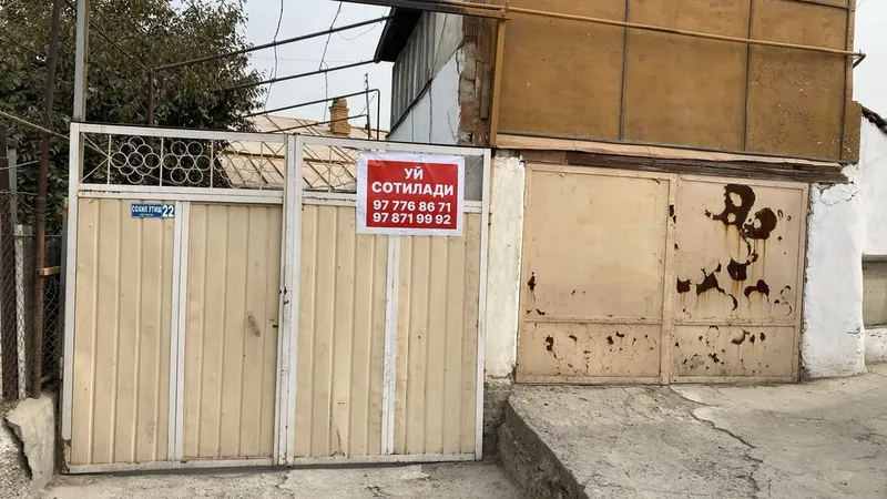 Уй сотилади холати ортача