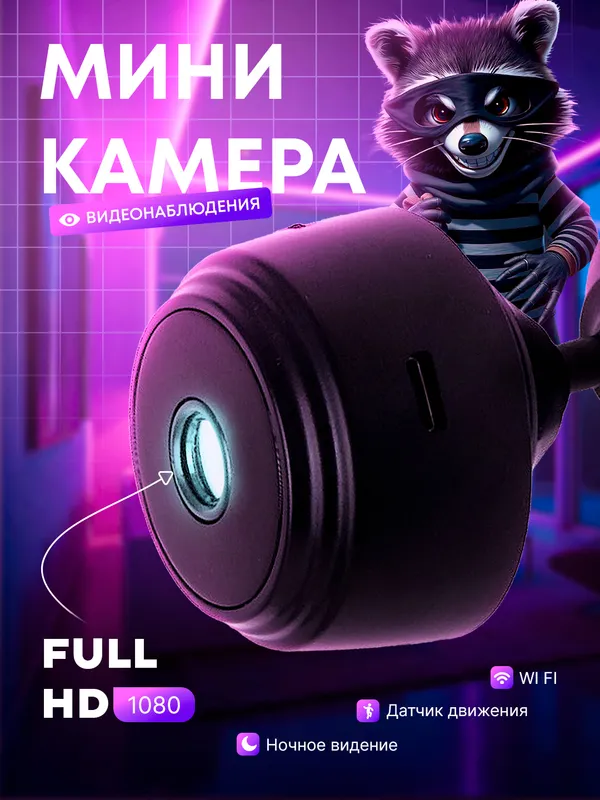 Wi-Fi ulanishiga ega A9 Mini kamera