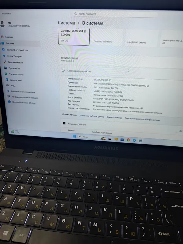 Ноутбук core i3 512гб Ноутбук core i3 512гб