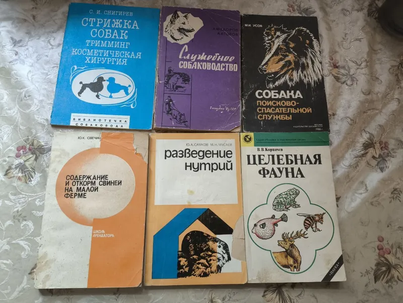 Техническая литература — фото 7