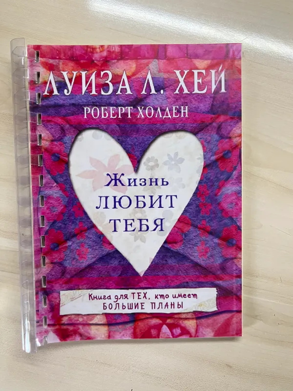 Книга новая Книга новая