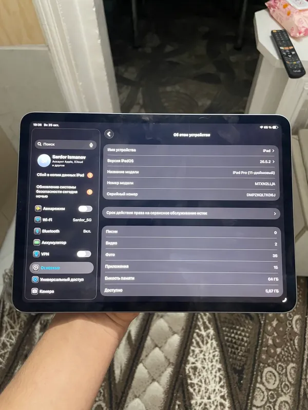 iPad Pro 11, 120 FPS 4