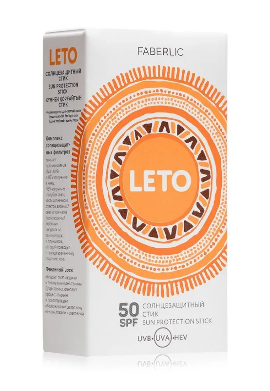 spf50 Faberlic maxsuloti