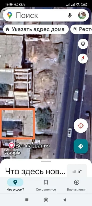 Участок продается и для бизнеса помещения — фото 3