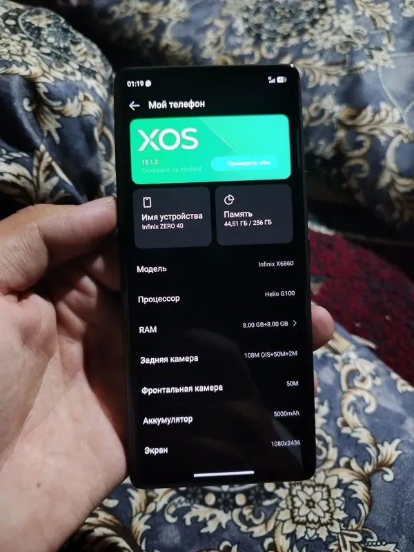 Infinix Zero 40 8+8/256 2 Infinix Zero 40 8+8/256 2