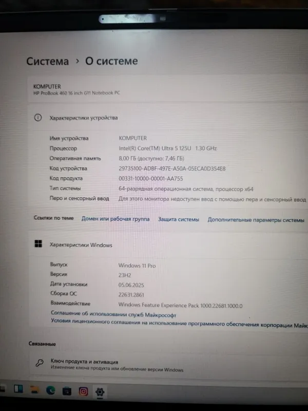 Noutbuk hp core i5 ultra 8/512 — фото 3